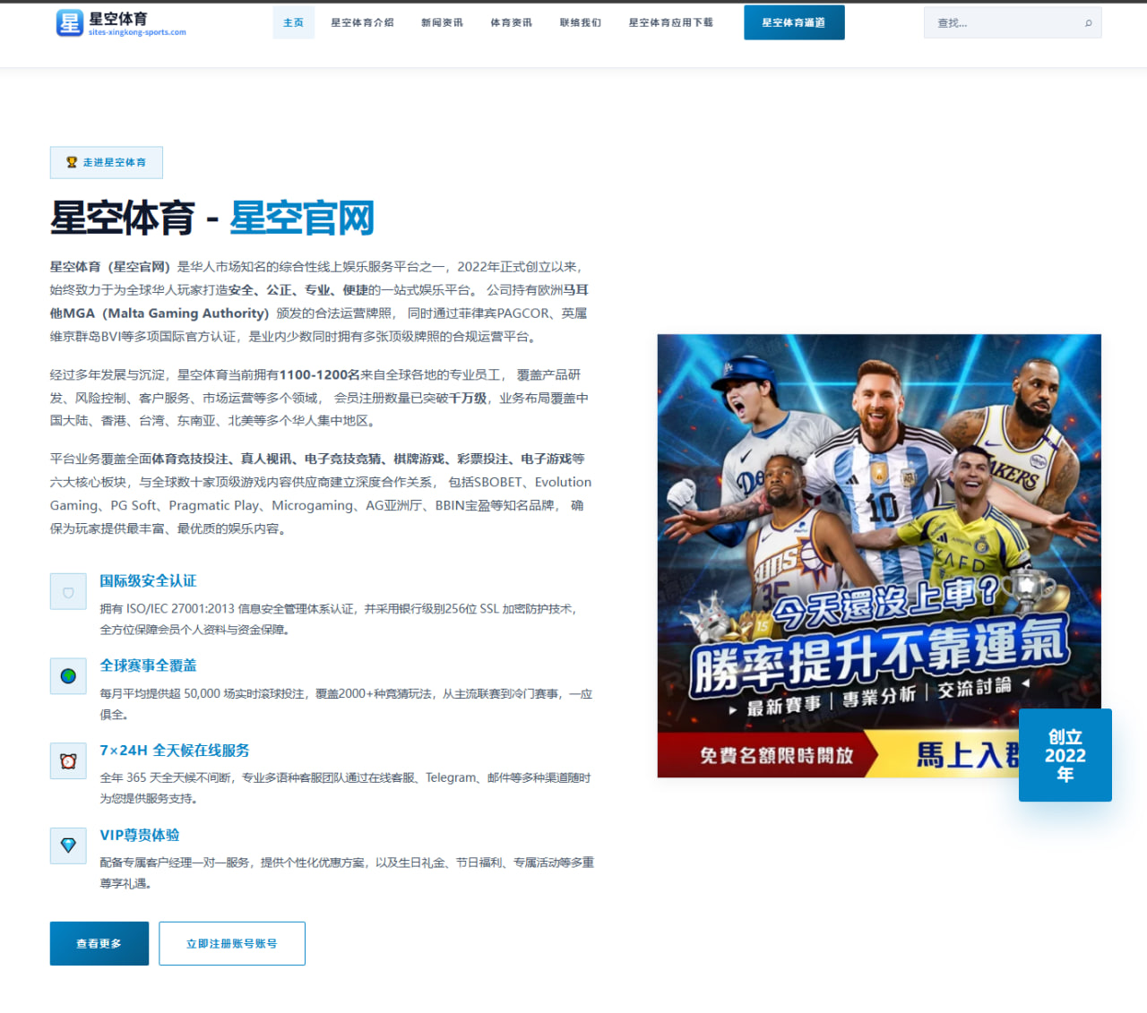 曼城对阵热刺前瞻哈兰德状态起伏或将左右整场比赛最终走势