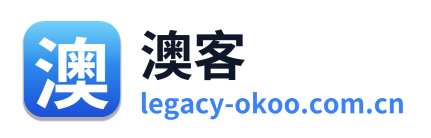 澳客